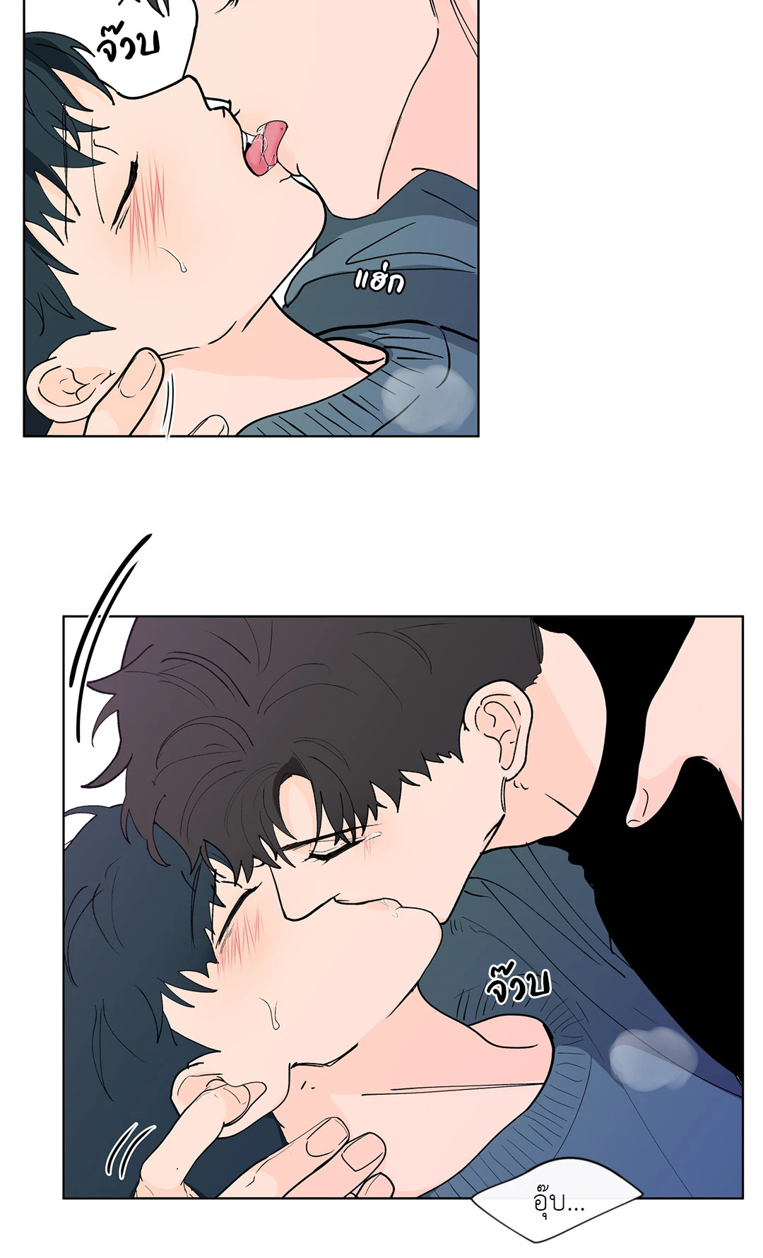 หน้า 3