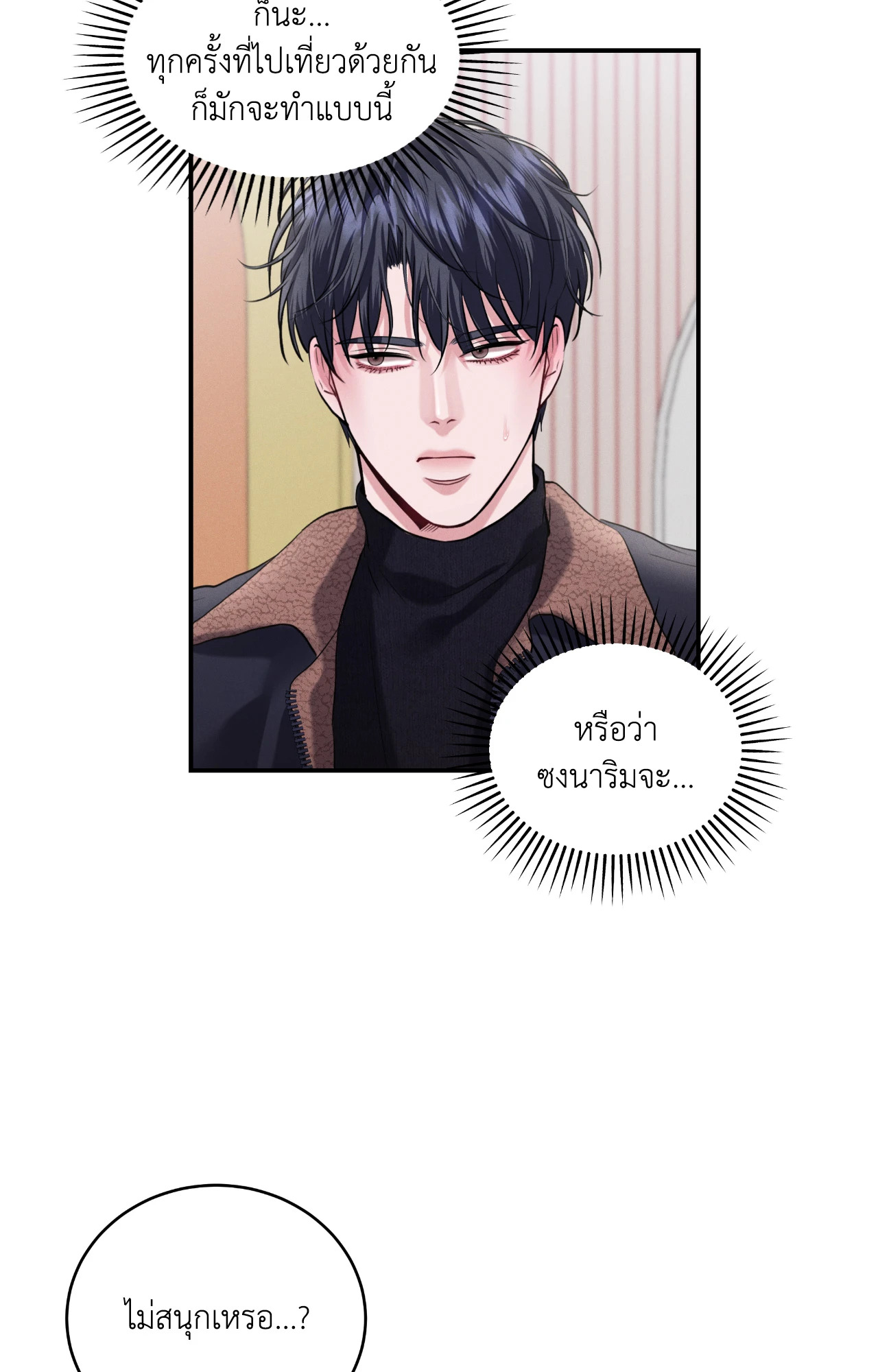 หน้า 45