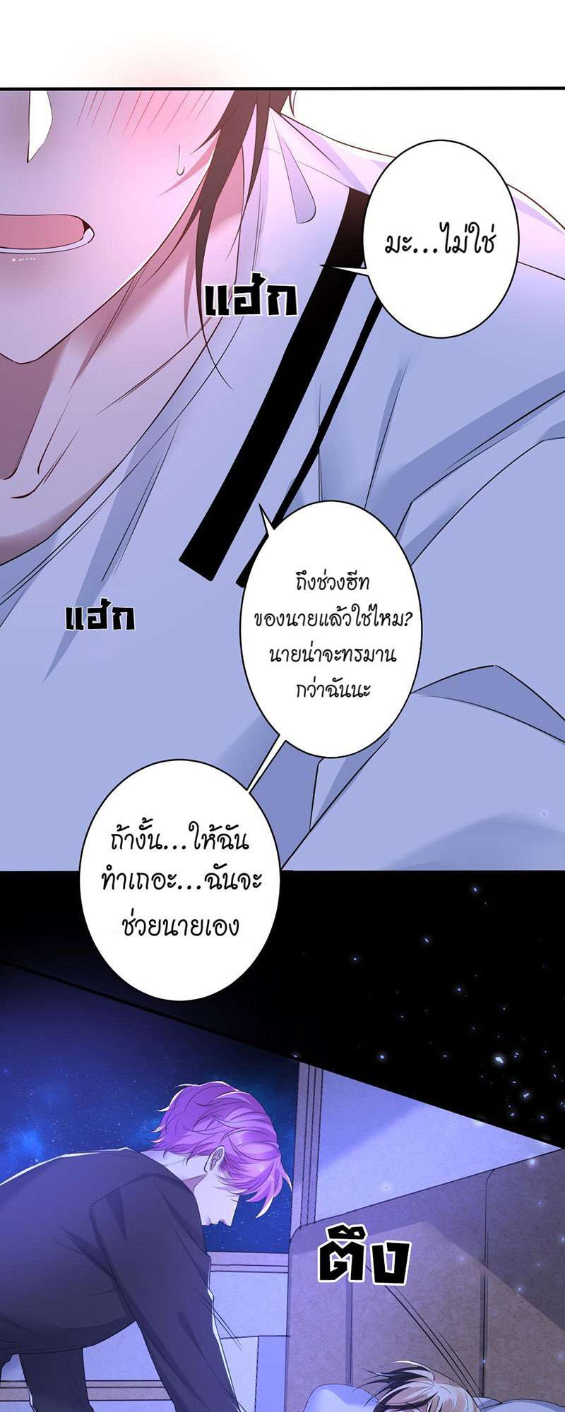 หน้า 23