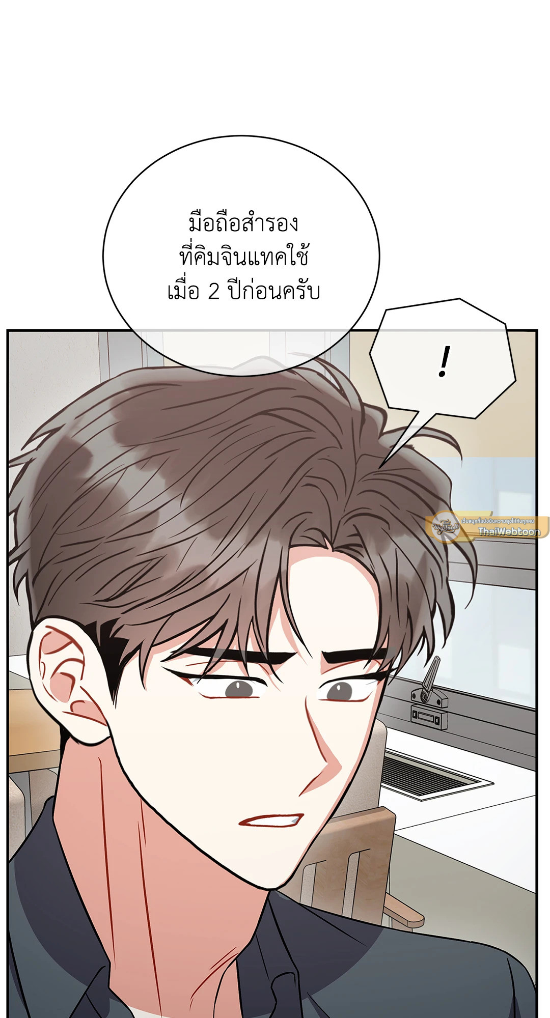 หน้า 51