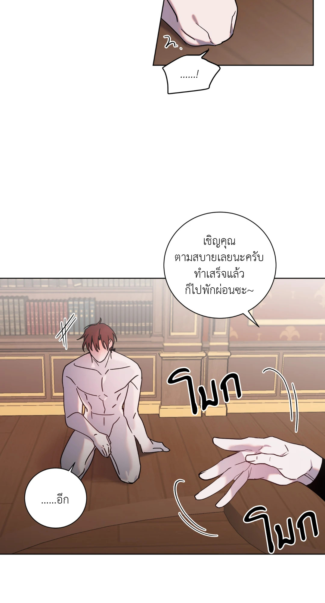 หน้า 38