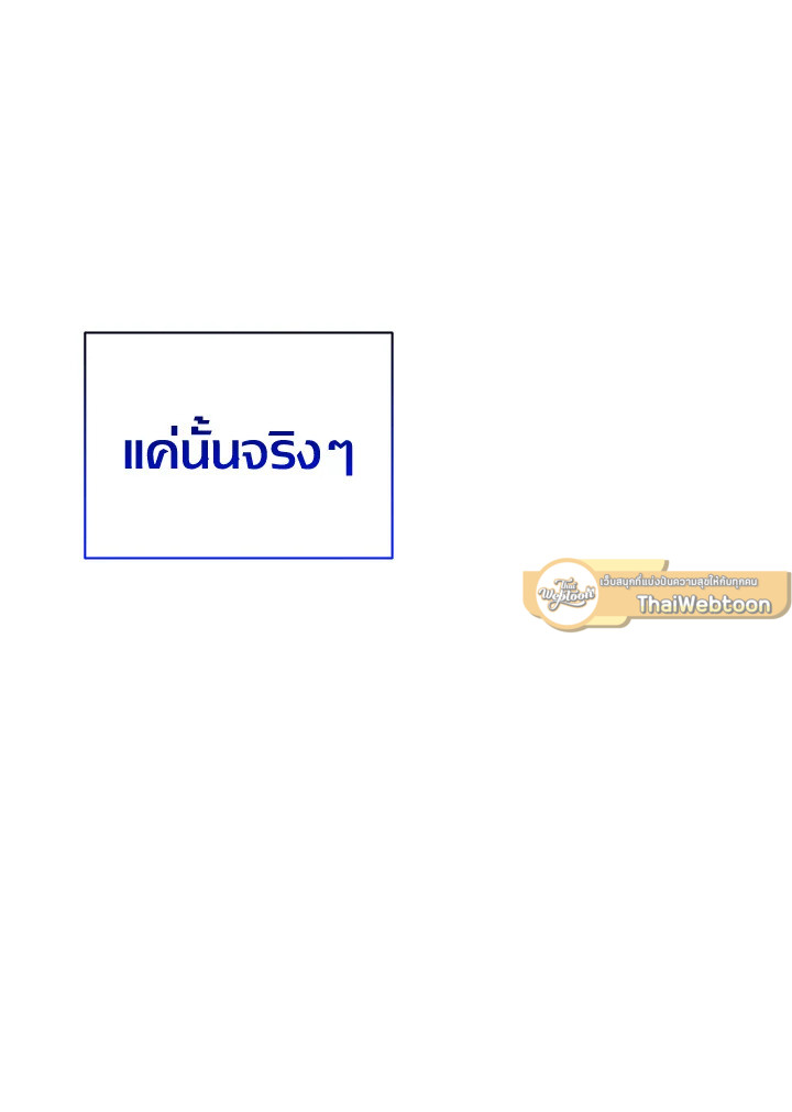 หน้า 142