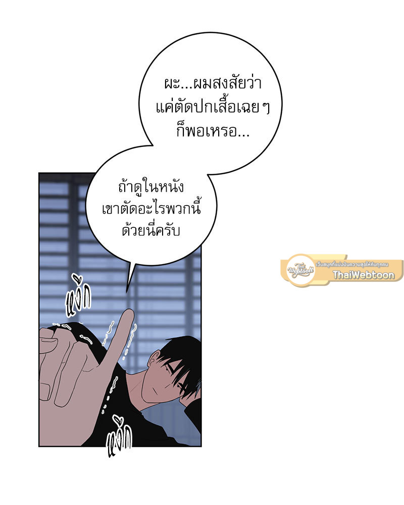 หน้า 65