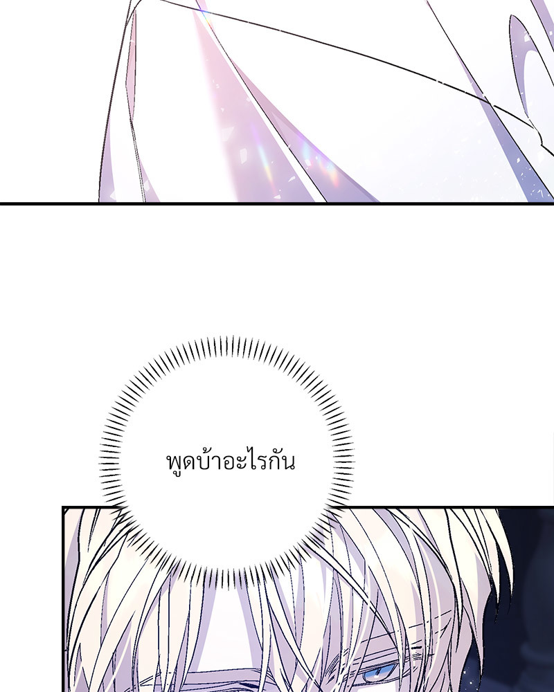 หน้า 137