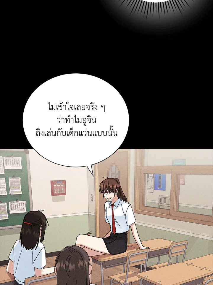 หน้า 55