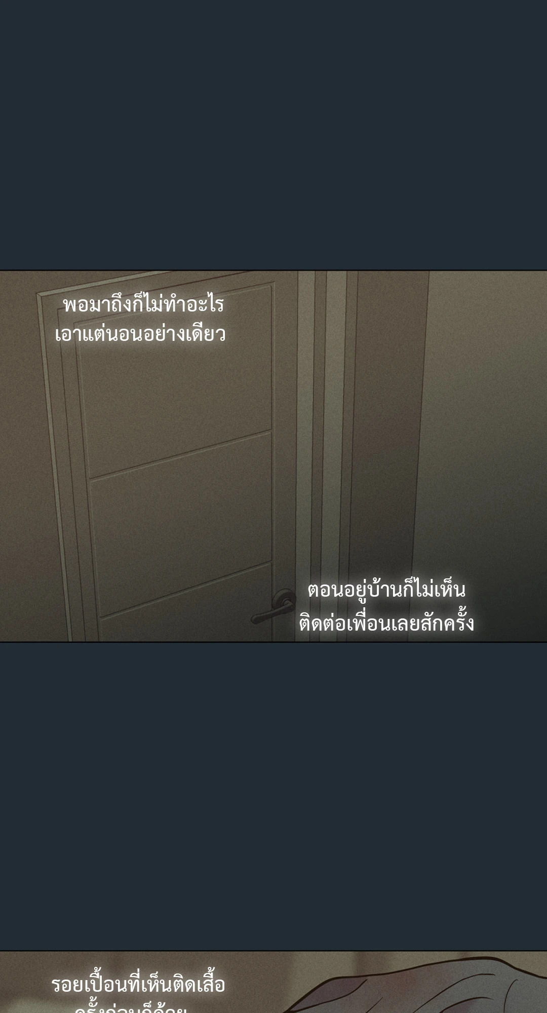 หน้า 74
