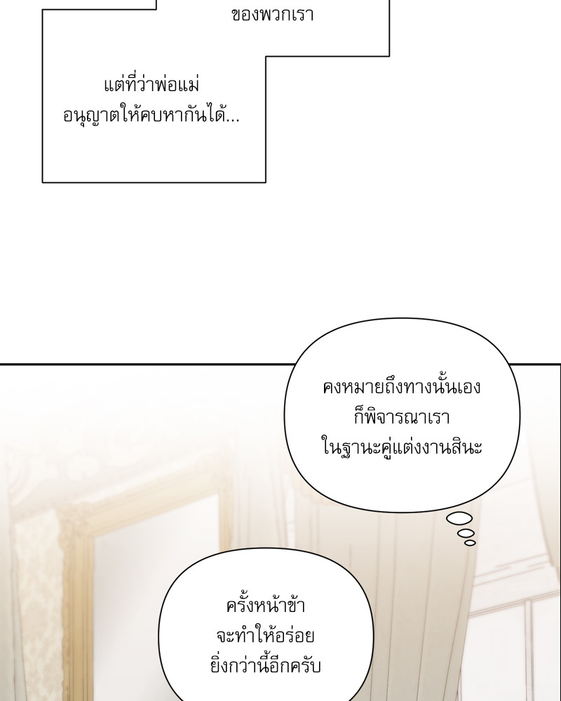 หน้า 74
