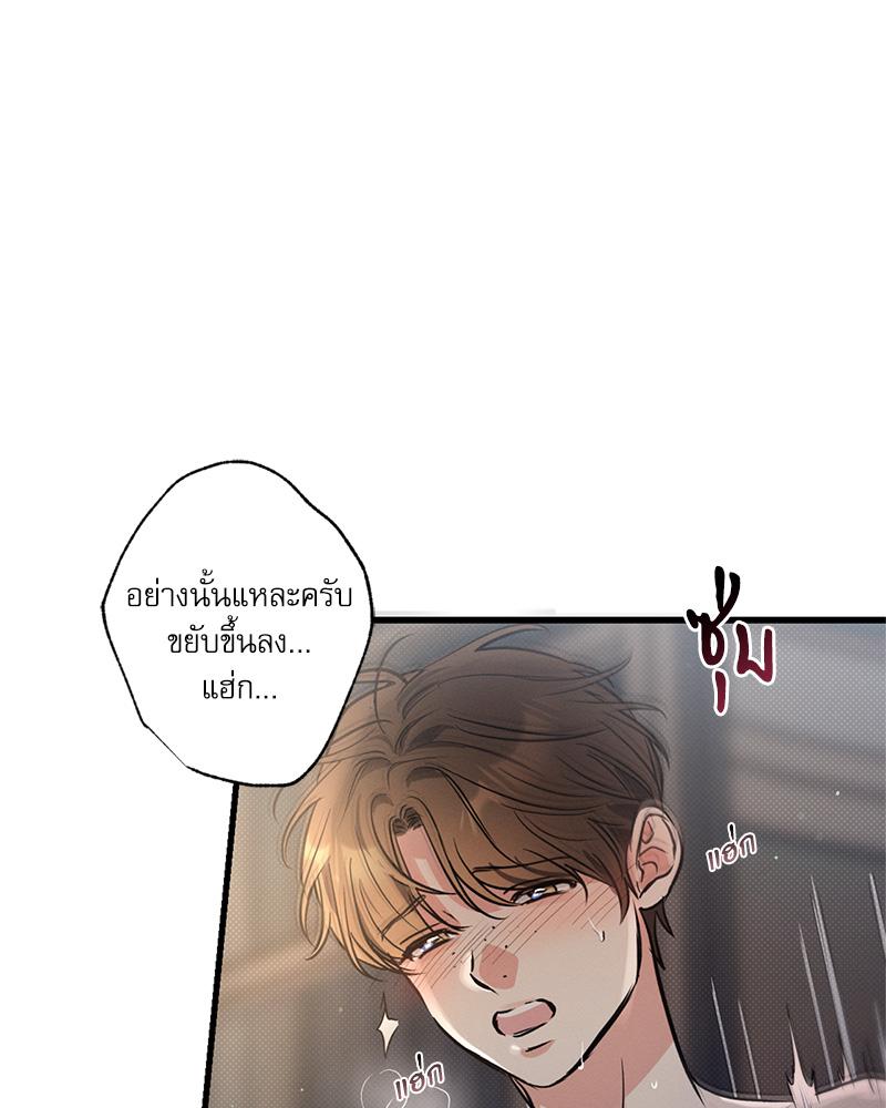 หน้า 81