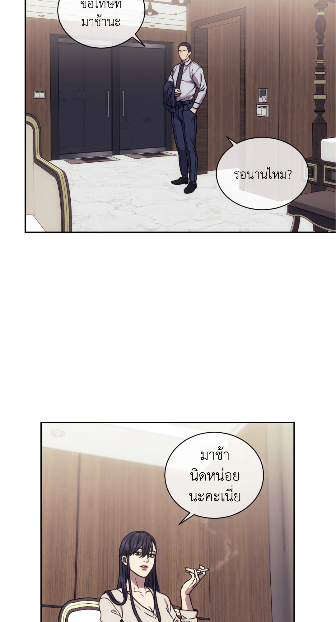 หน้า 34