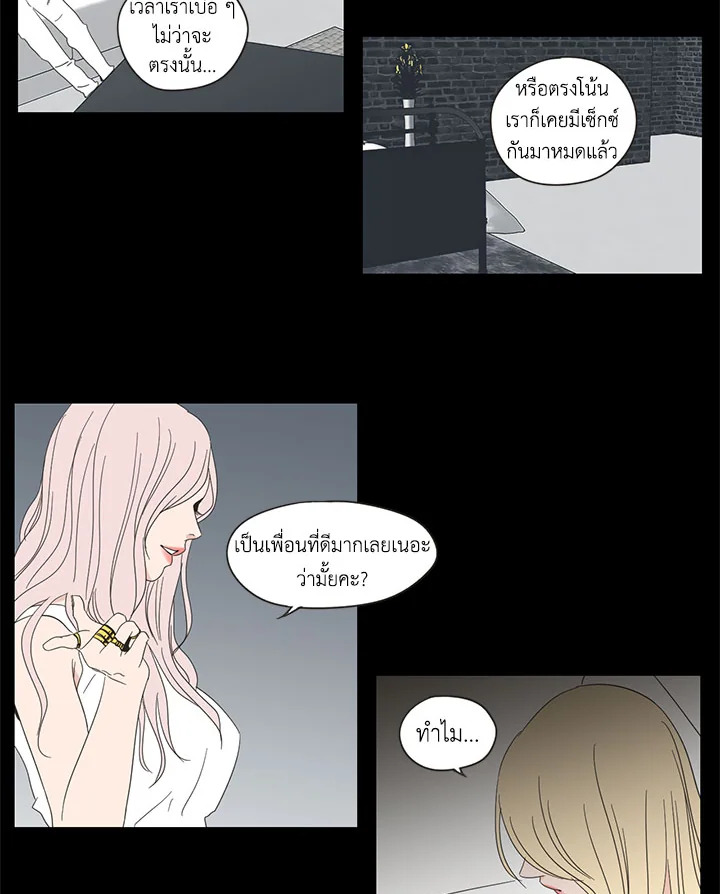 หน้า 32