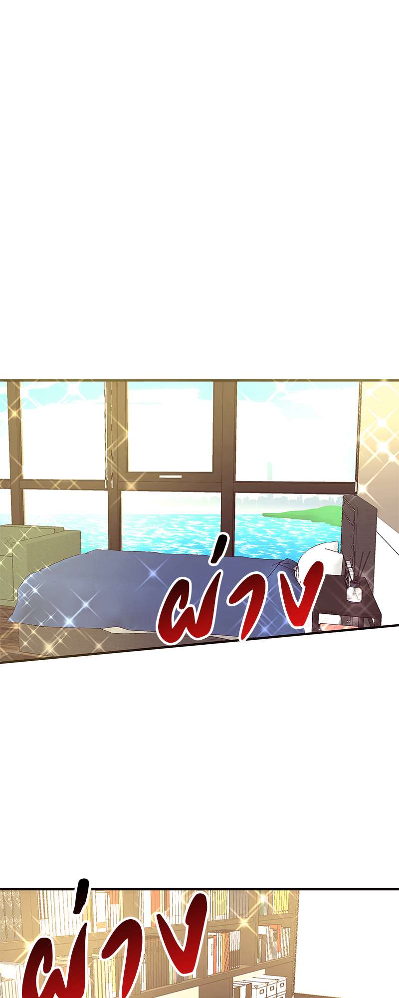 All ทั้งหัวใจยกให้นาย | The Right Relationship ตอนที่ 12 - รูปที่ 2