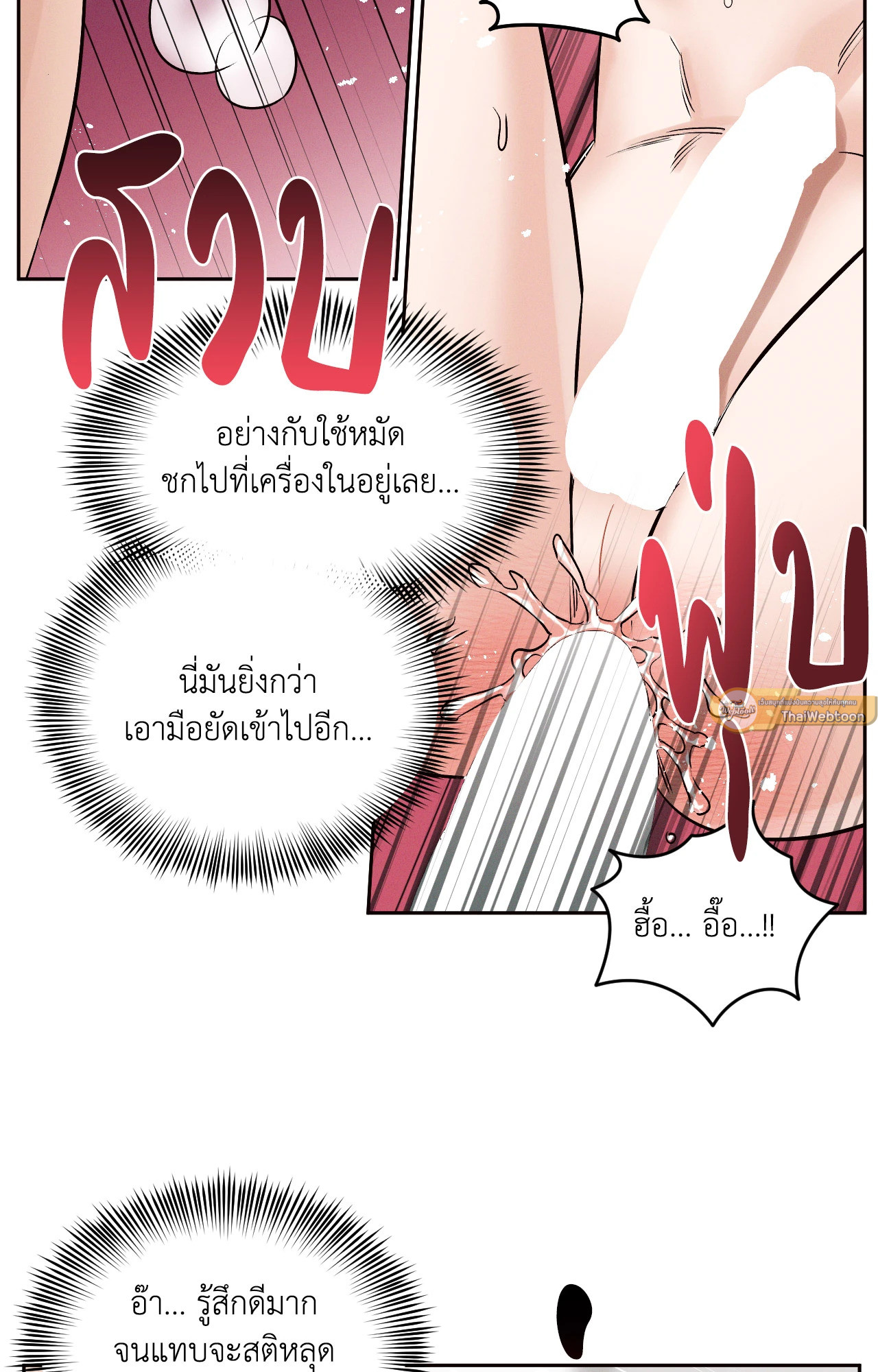 หน้า 81