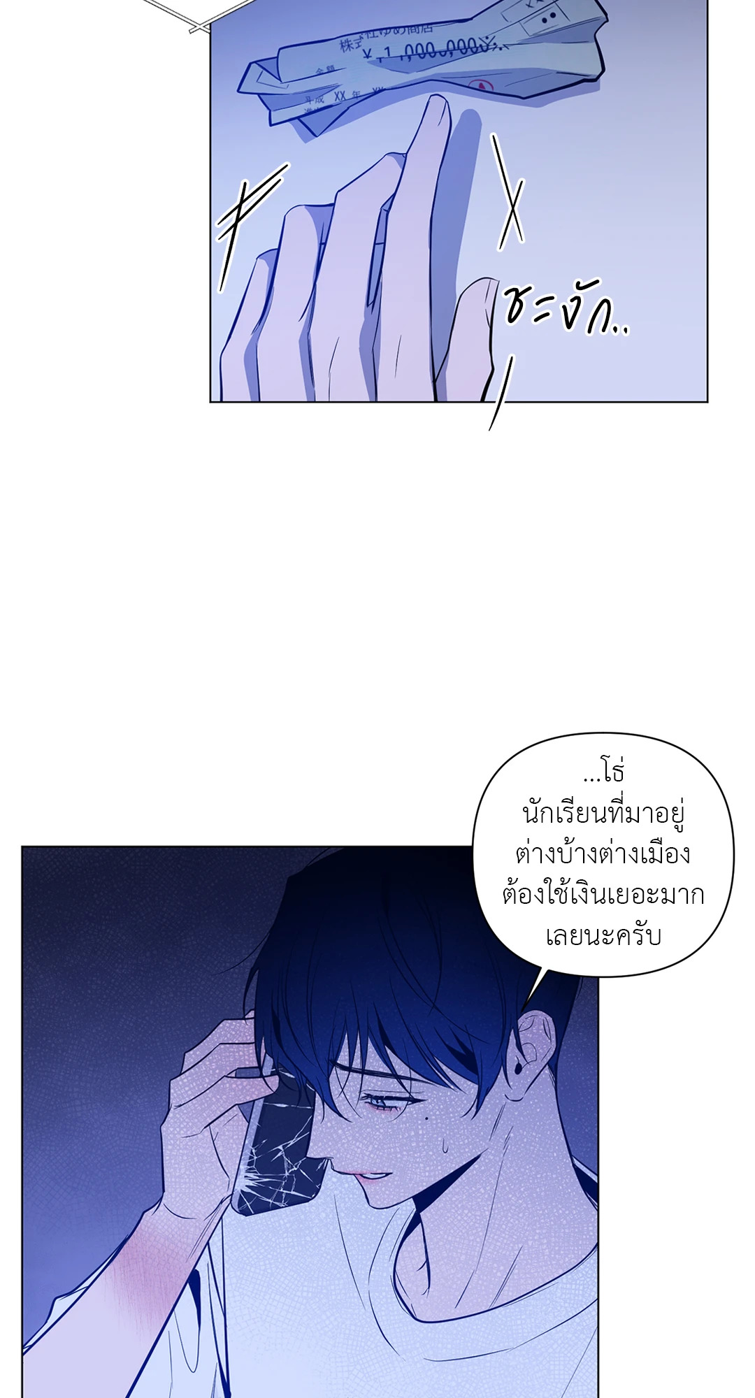 หน้า 17