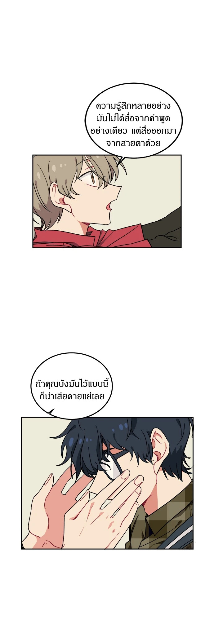 หน้า 34