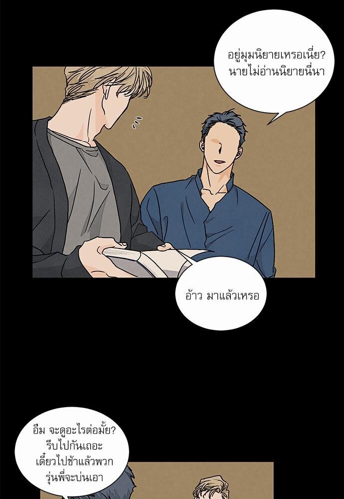 หน้า 47