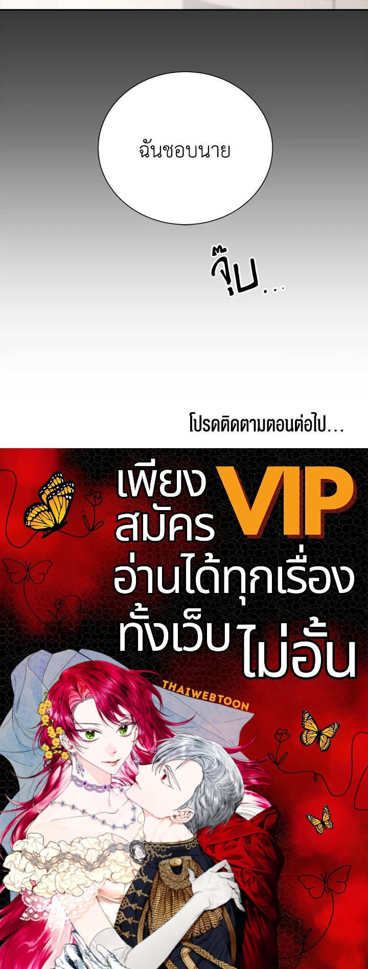 หน้า 106