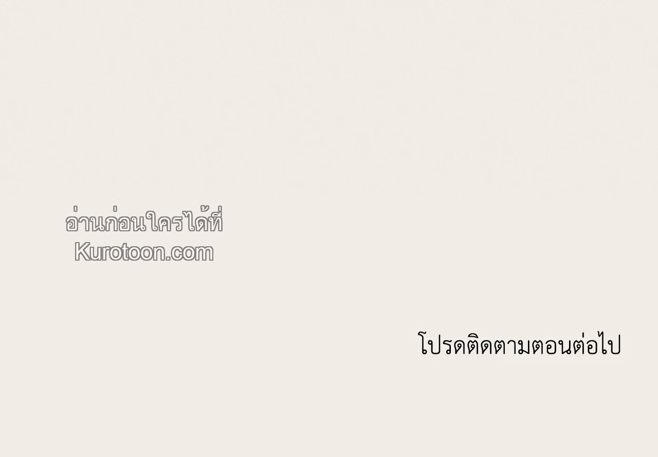 หน้า 101