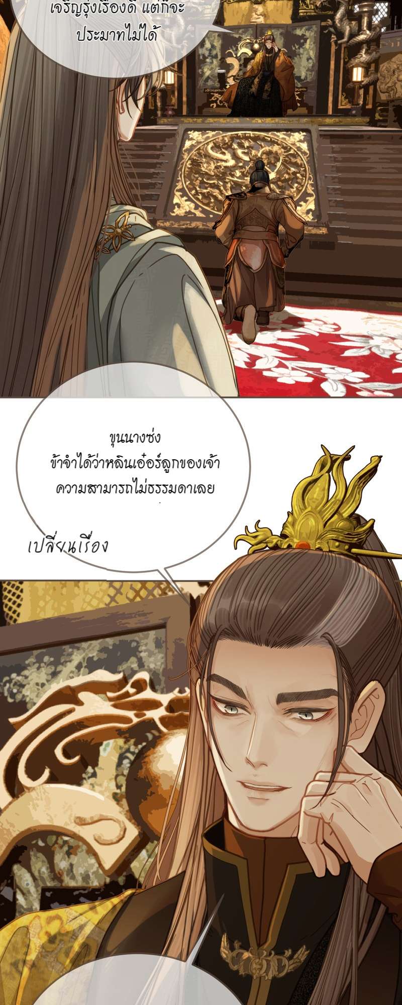 หน้า 17