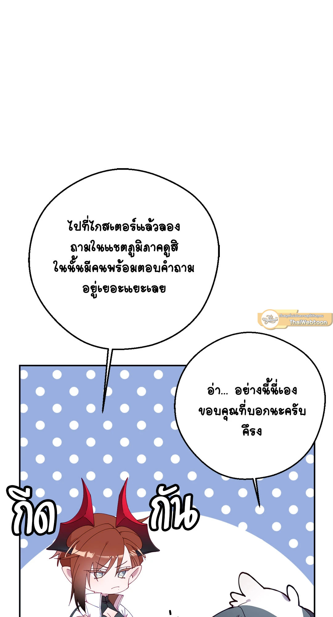 หน้า 47