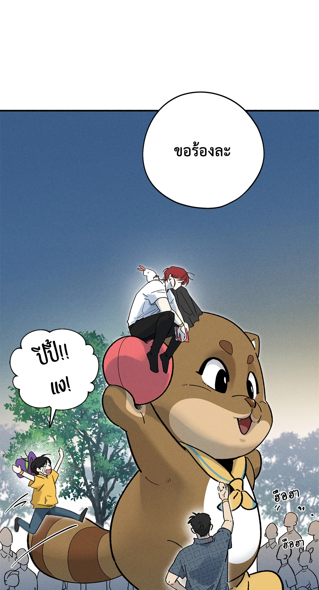 หน้า 59