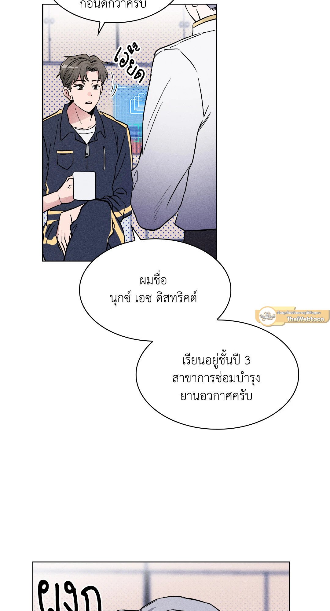 หน้า 30