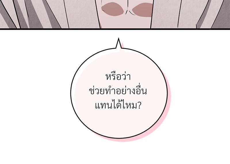 หน้า 108