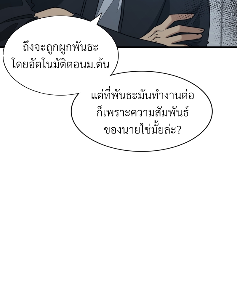 หน้า 92