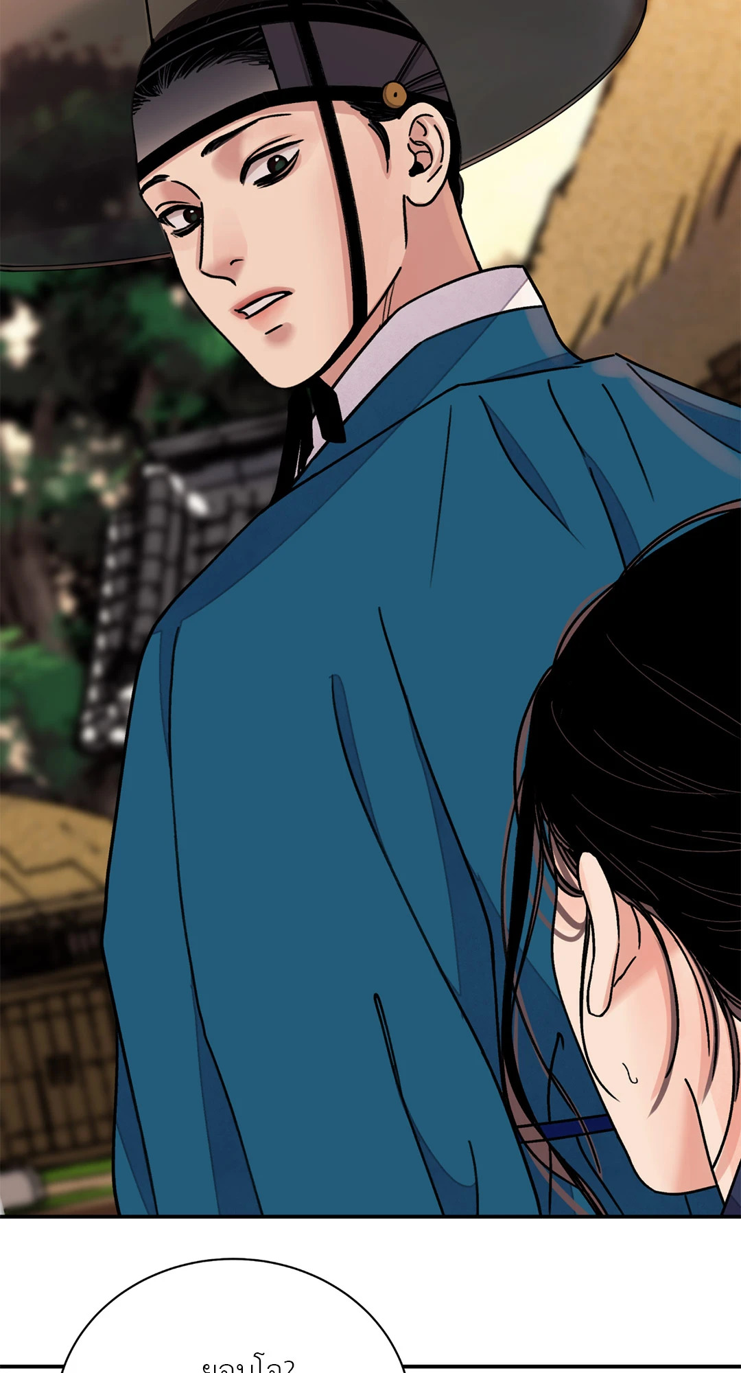 หน้า 72