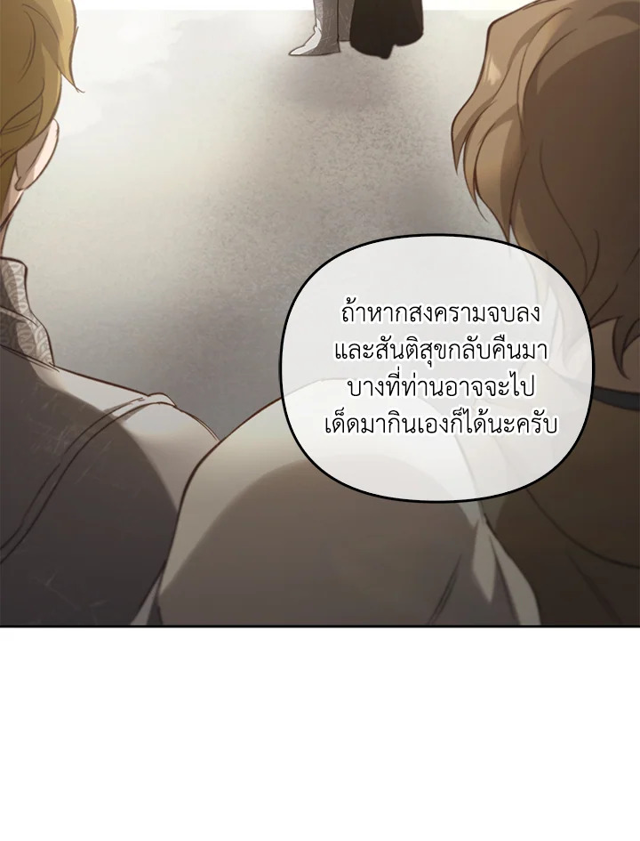 หน้า 98