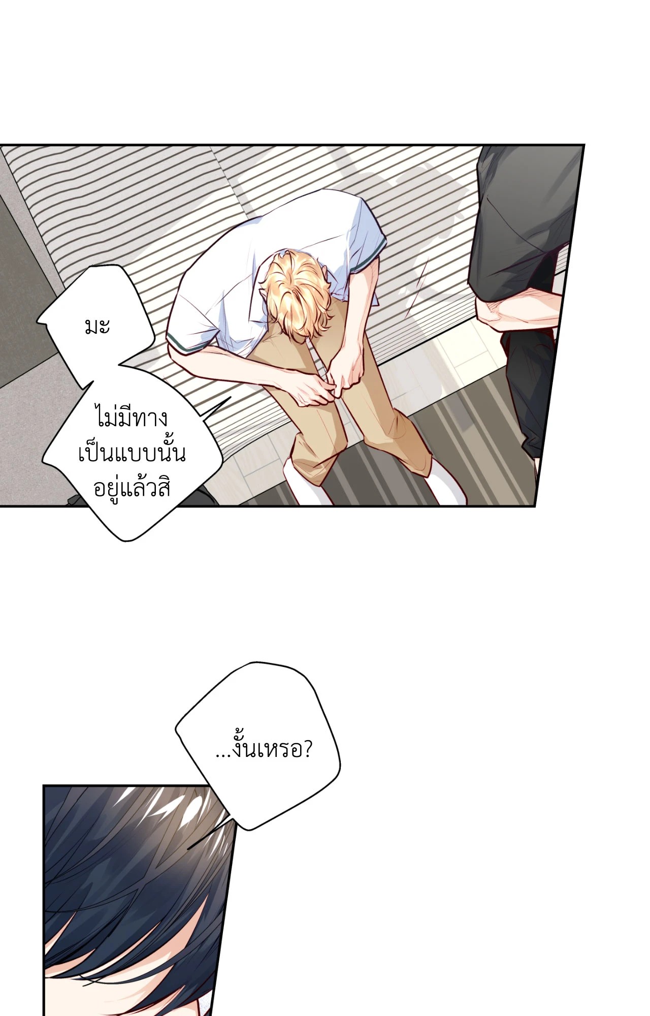 หน้า 59