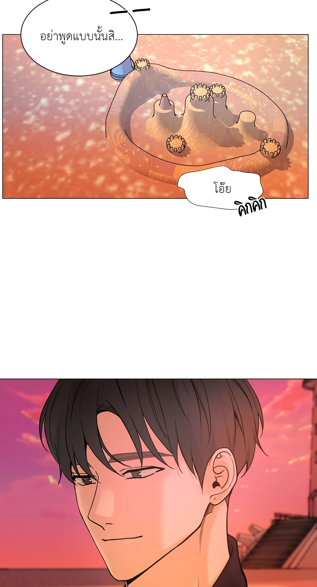 หน้า 46