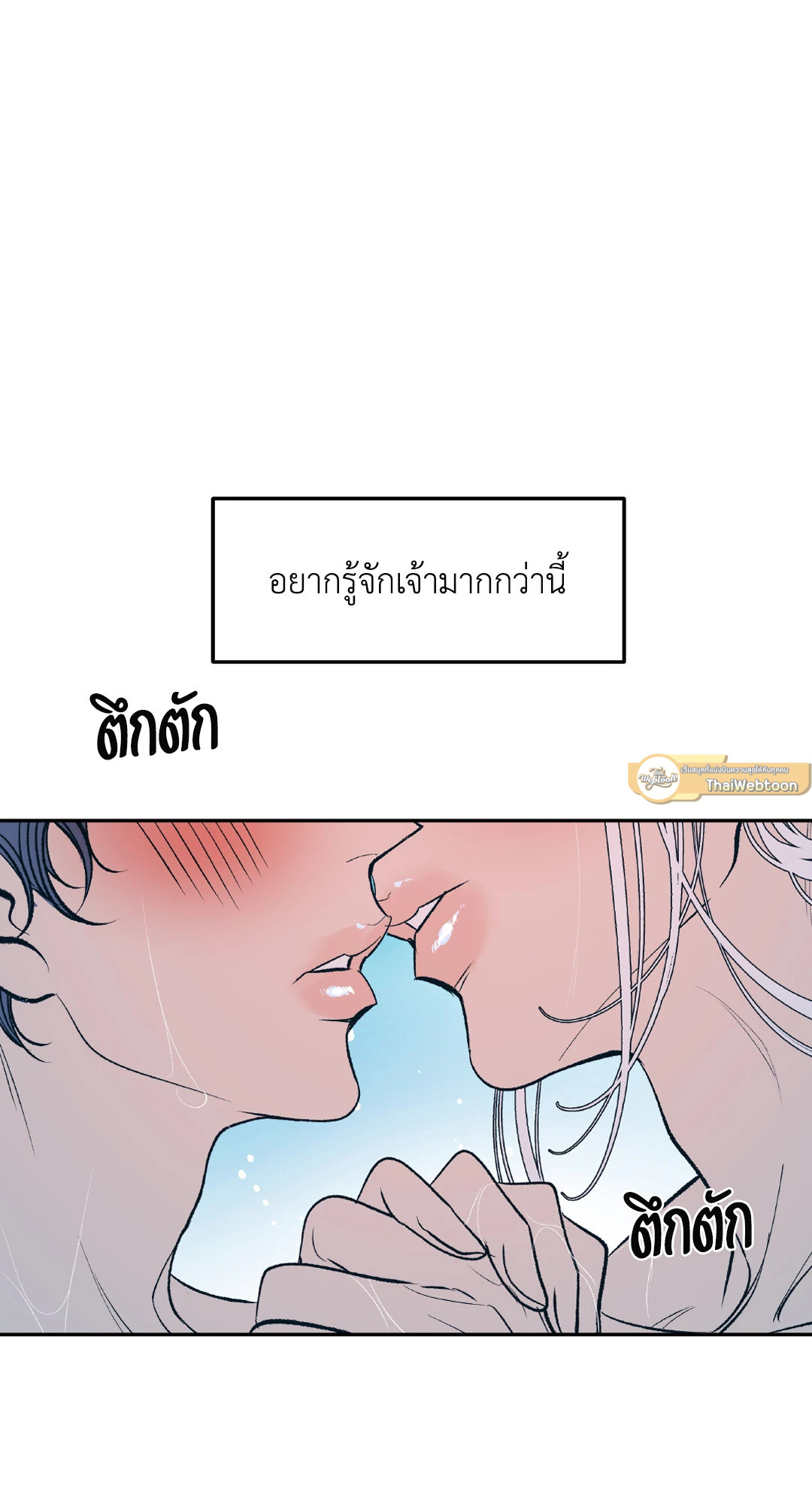หน้า 87
