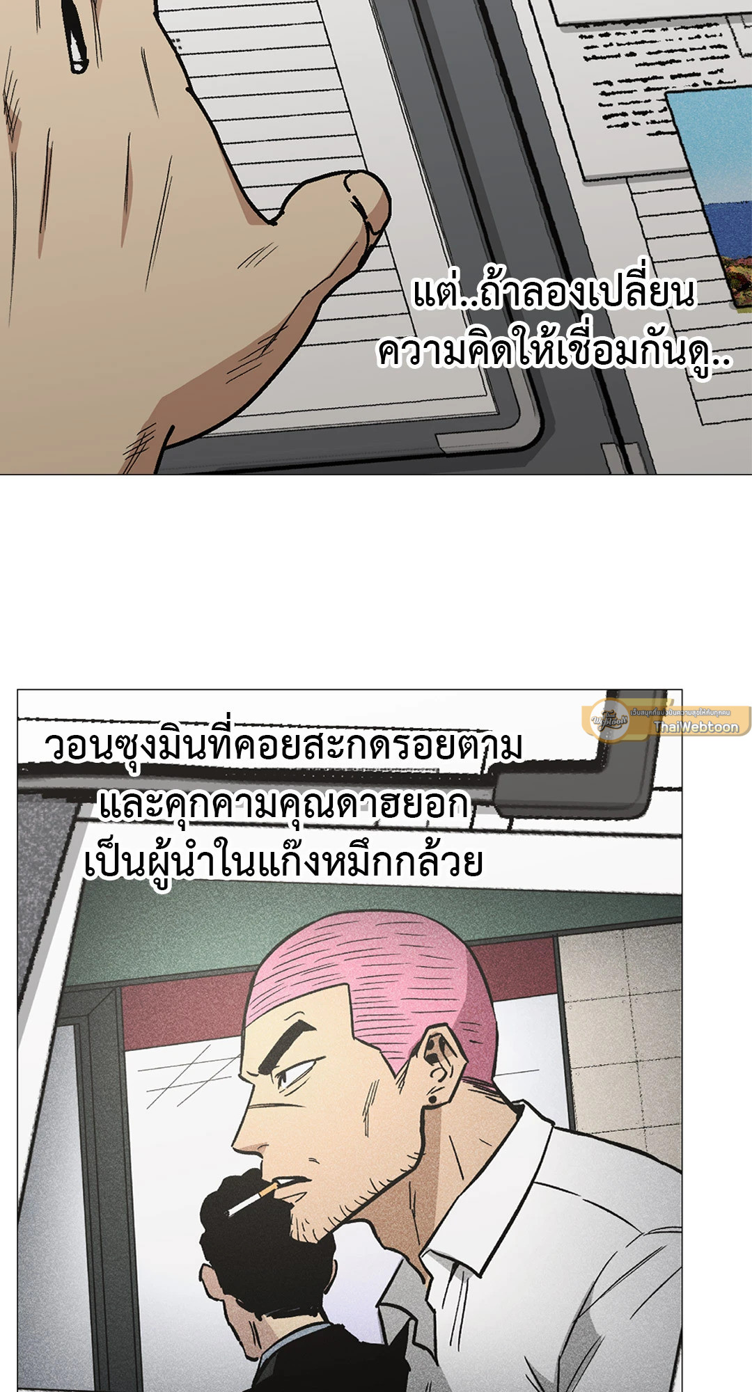 หน้า 33