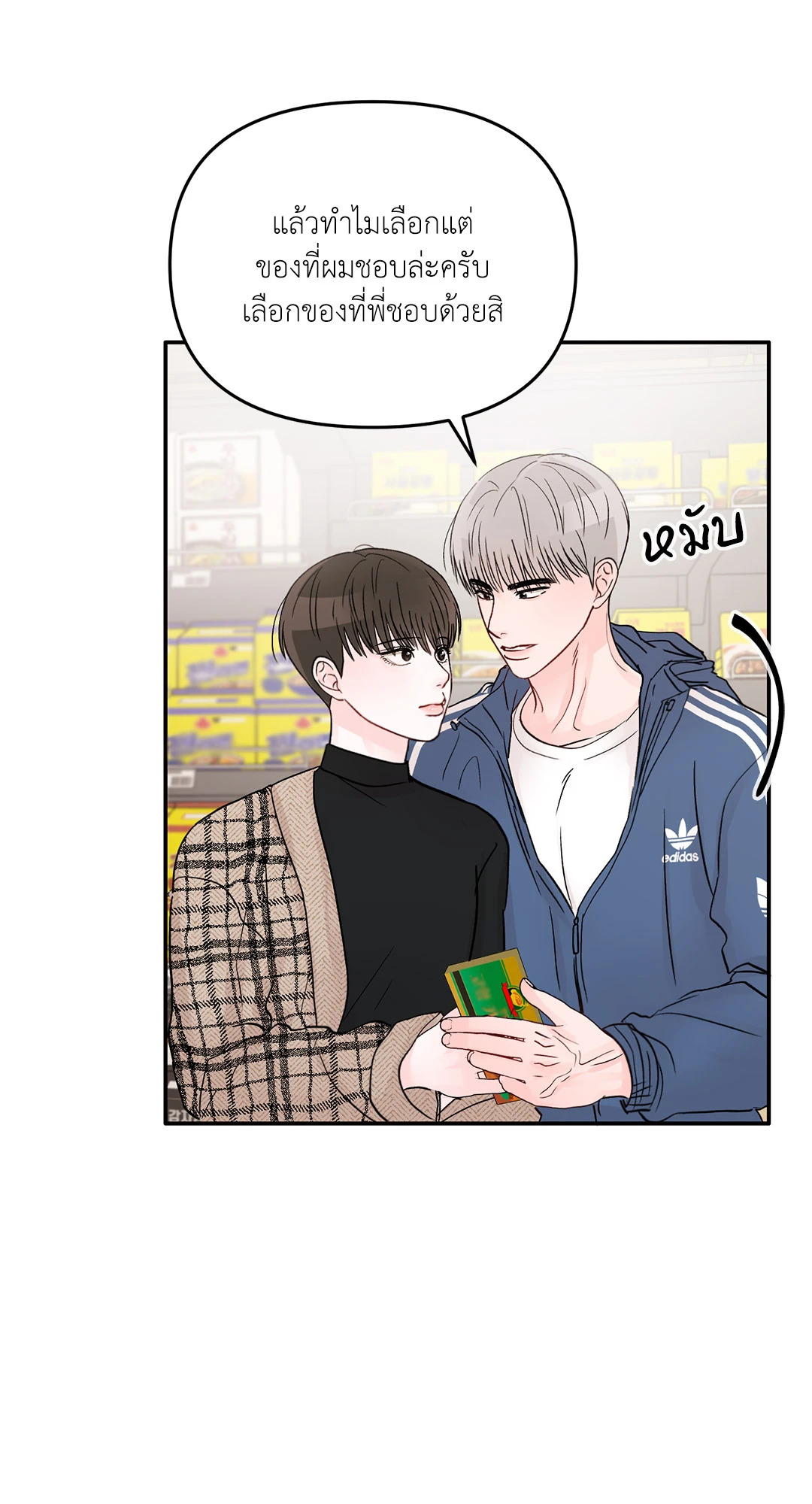 หน้า 52