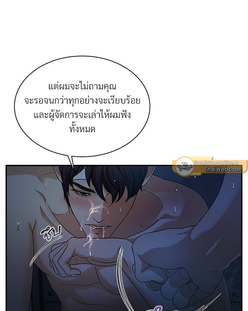 หน้า 106