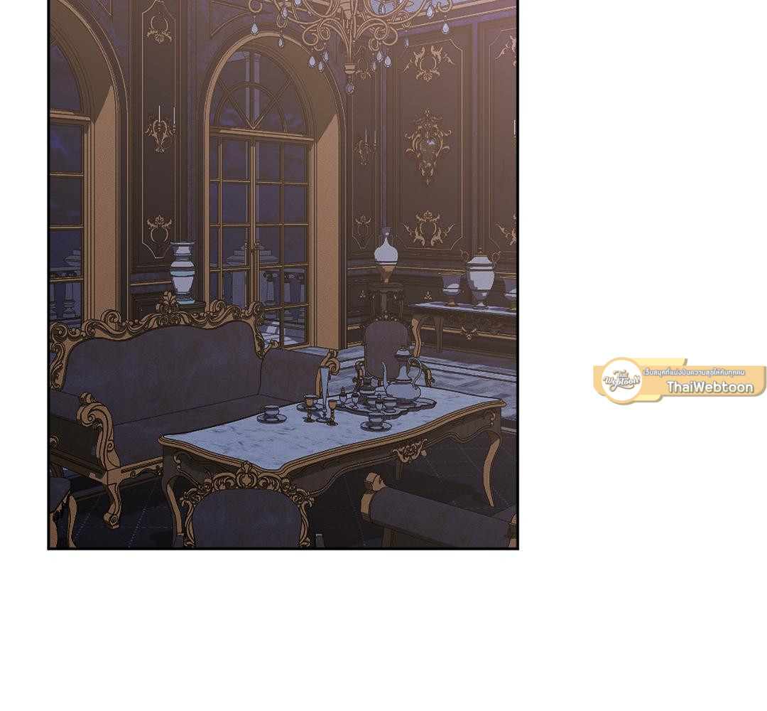 ผมตกเป็นของท่านดยุกแล้ว | Hey, Don't Press That Button ตอนที่ 25 - รูปที่ 2