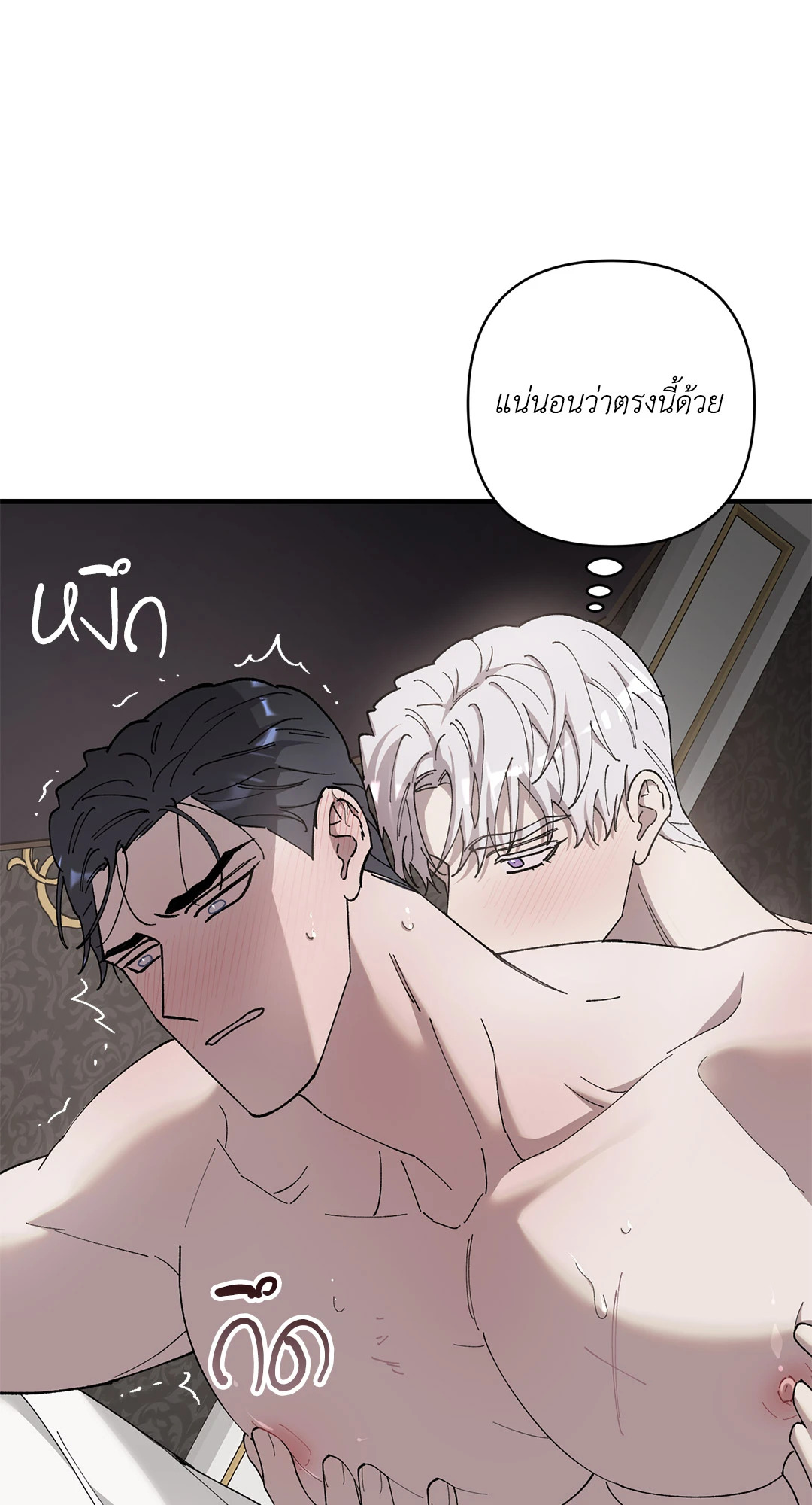 หน้า 57