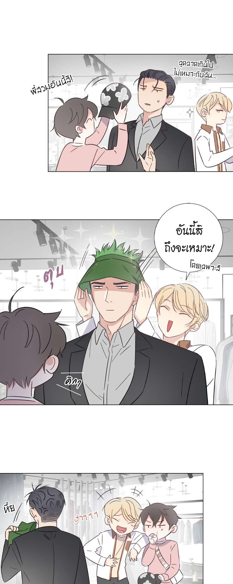 หน้า 7