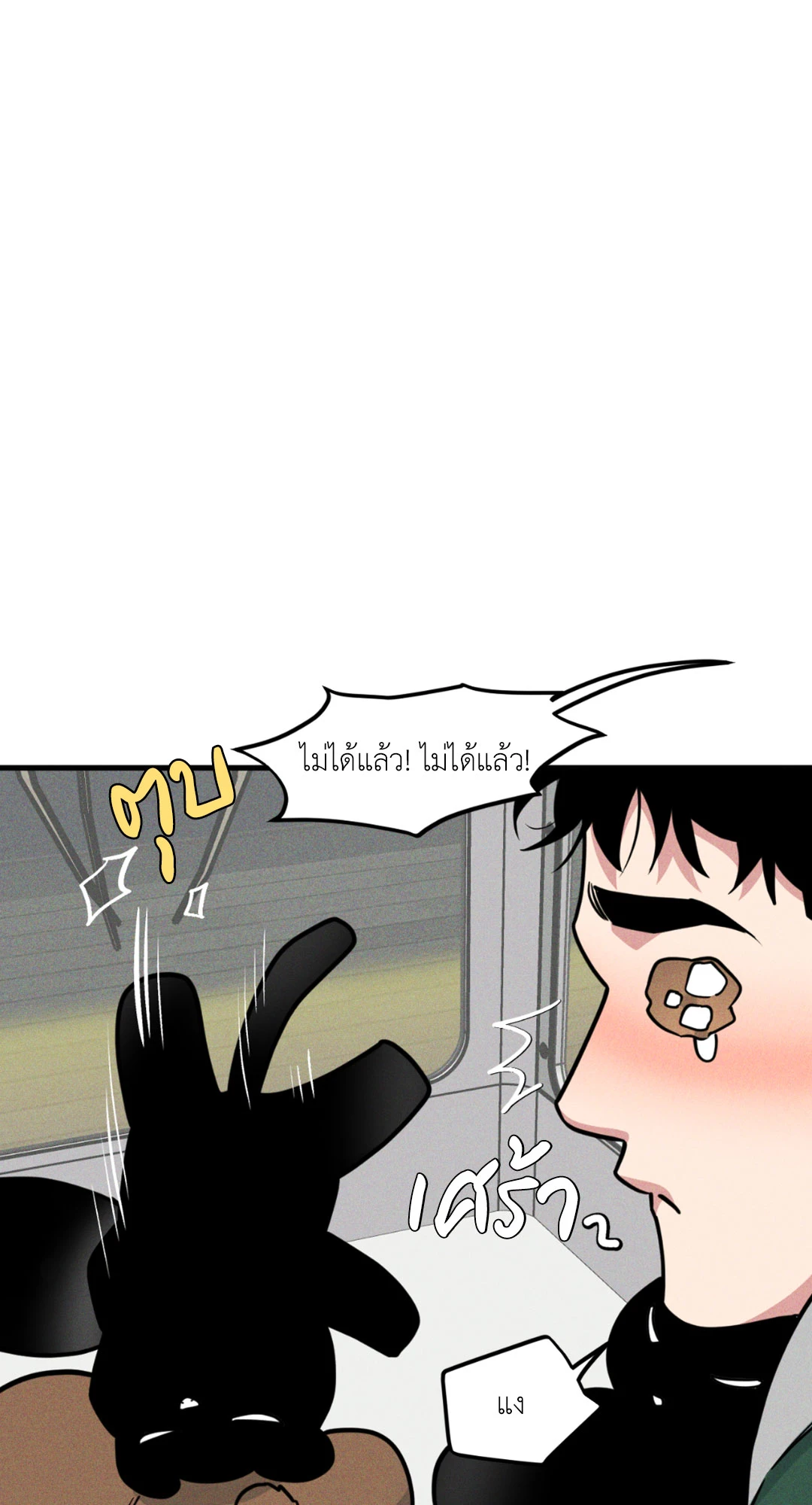 หน้า 32
