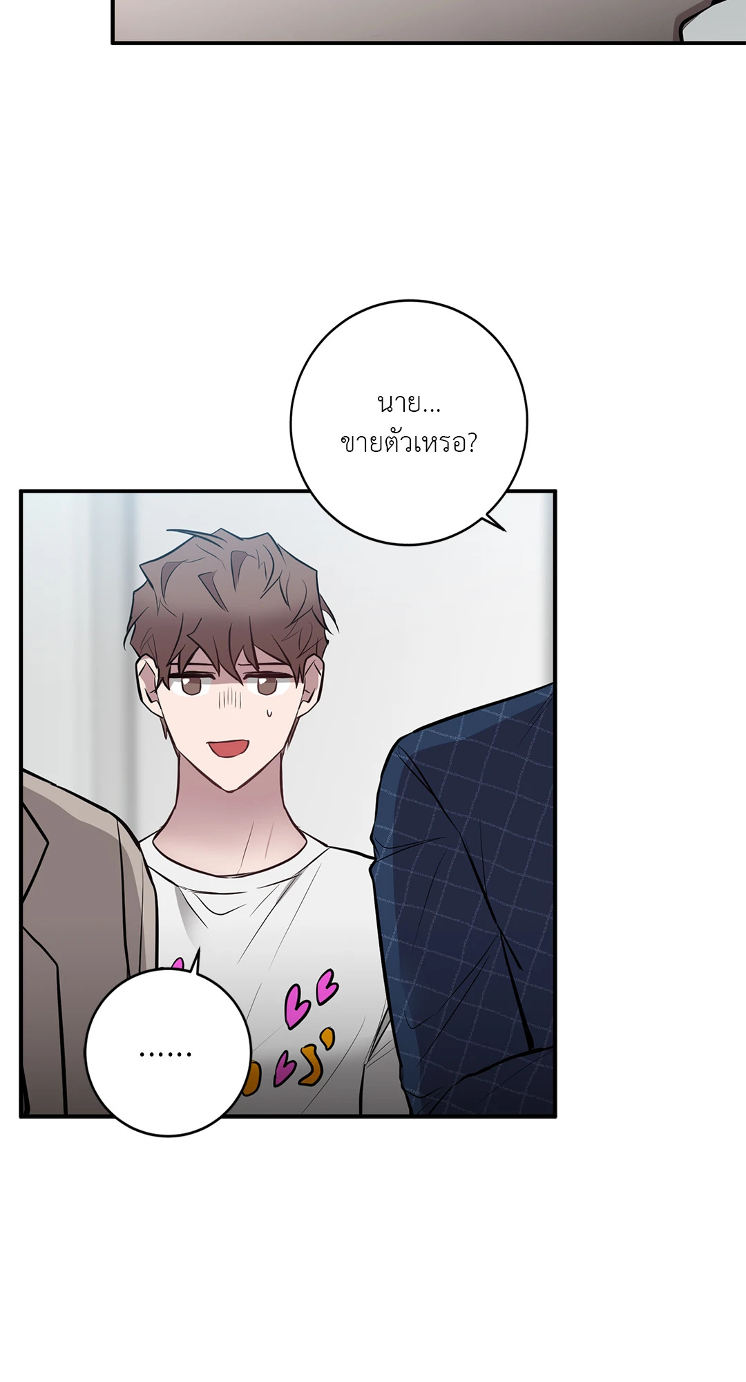 หน้า 52