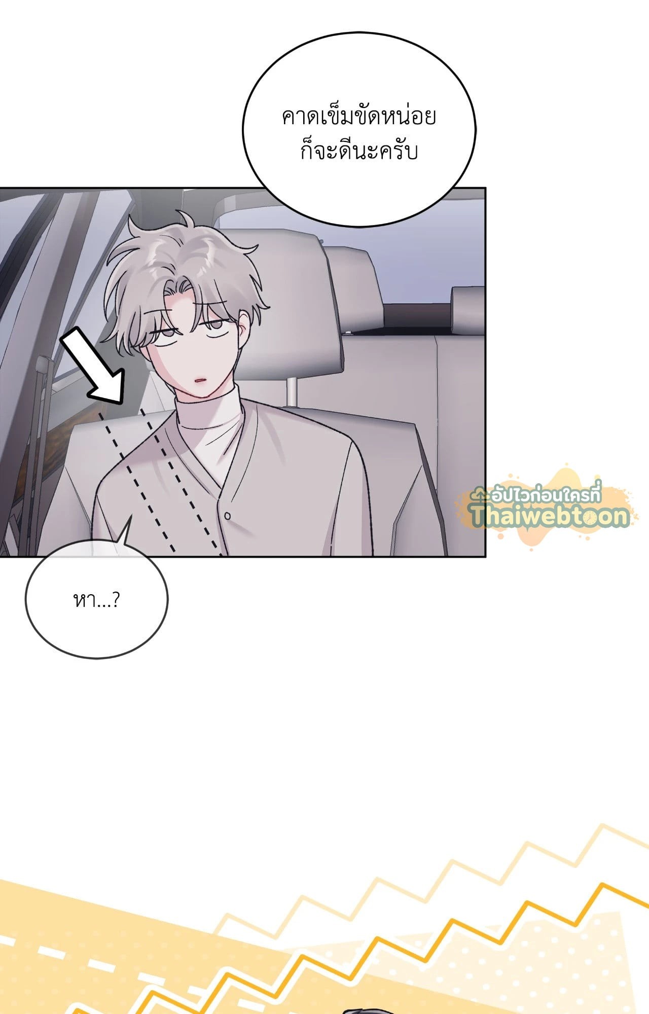 หน้า 77