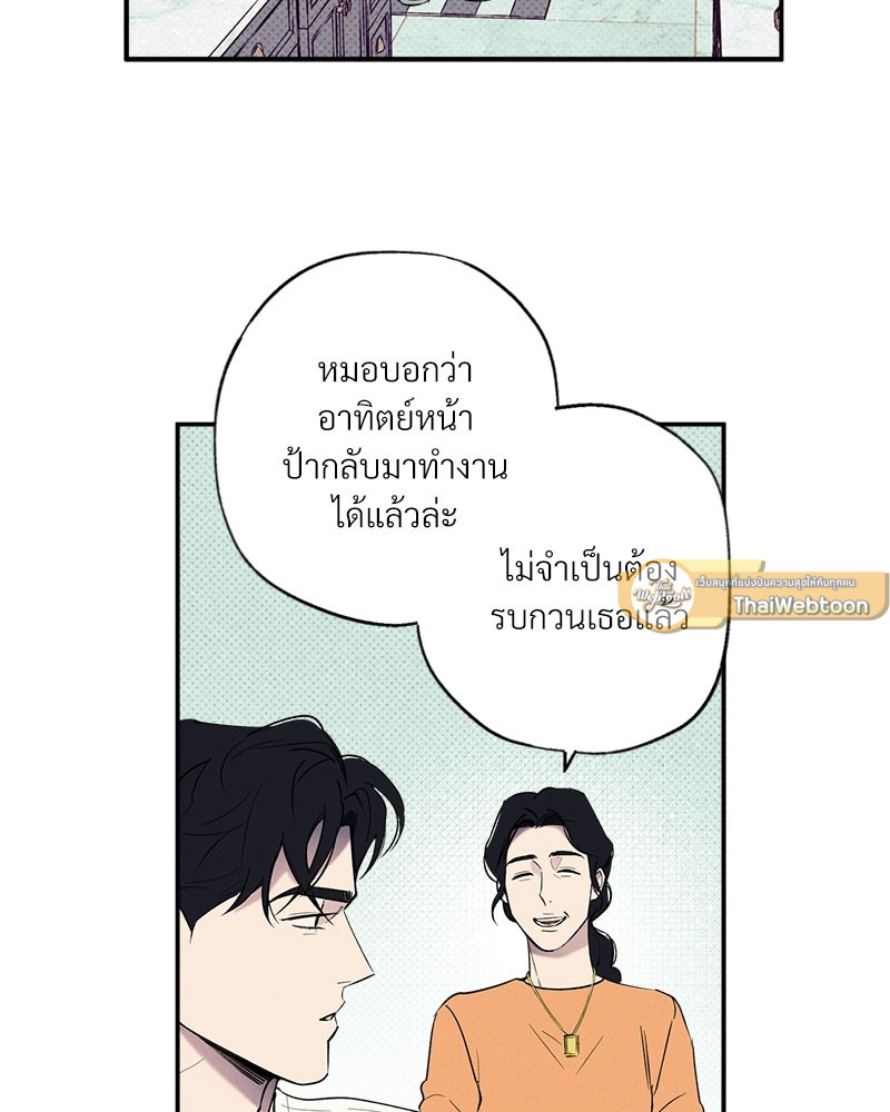 หน้า 70