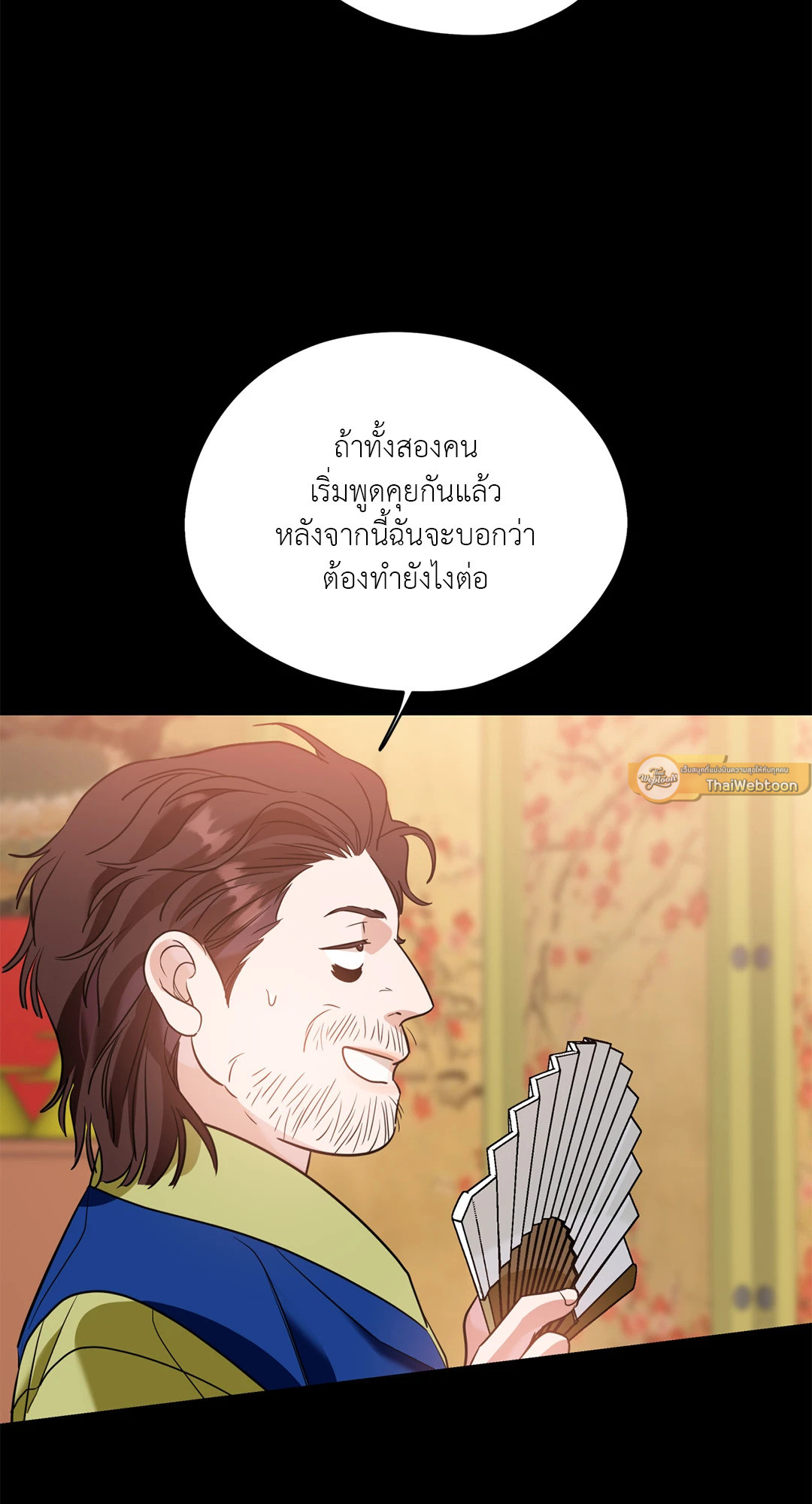 หน้า 51