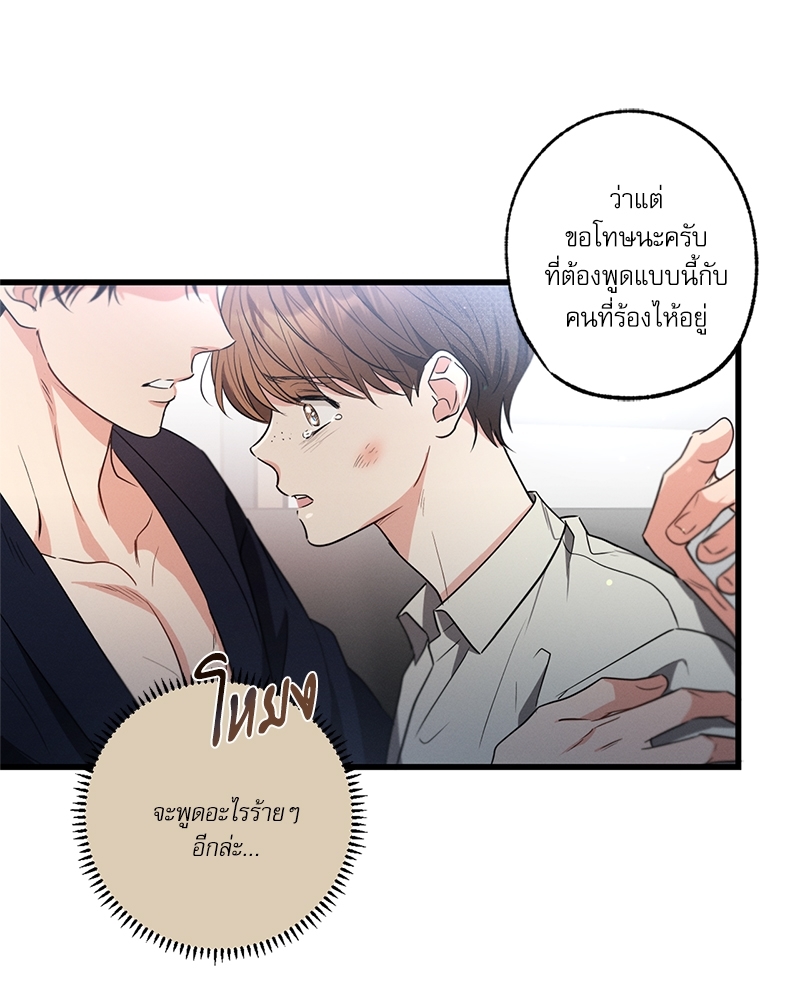 หน้า 72
