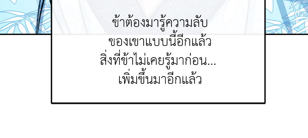 หน้า 96