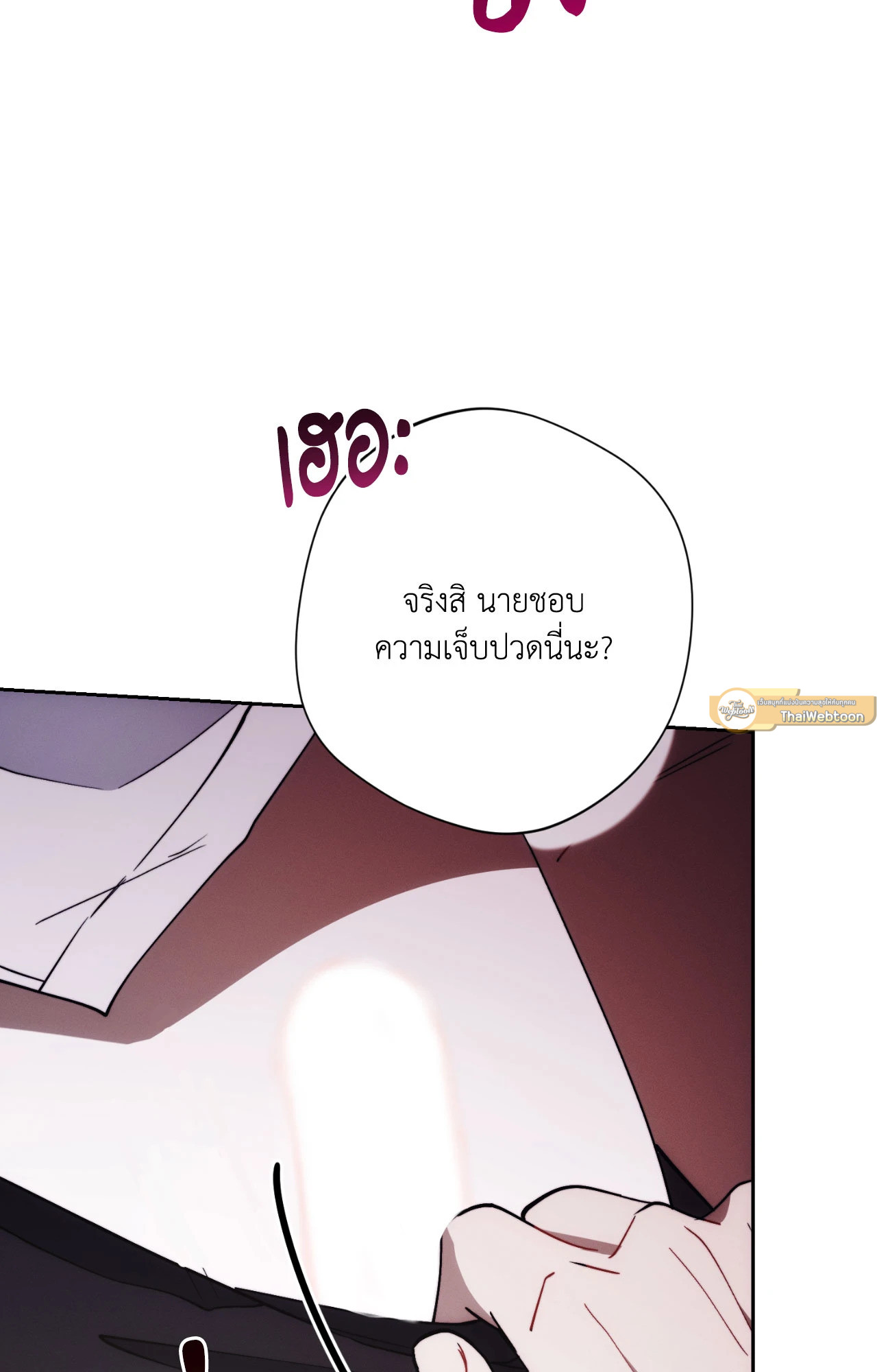 หน้า 102