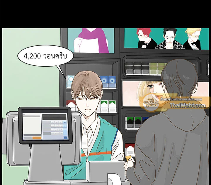 หน้า 33