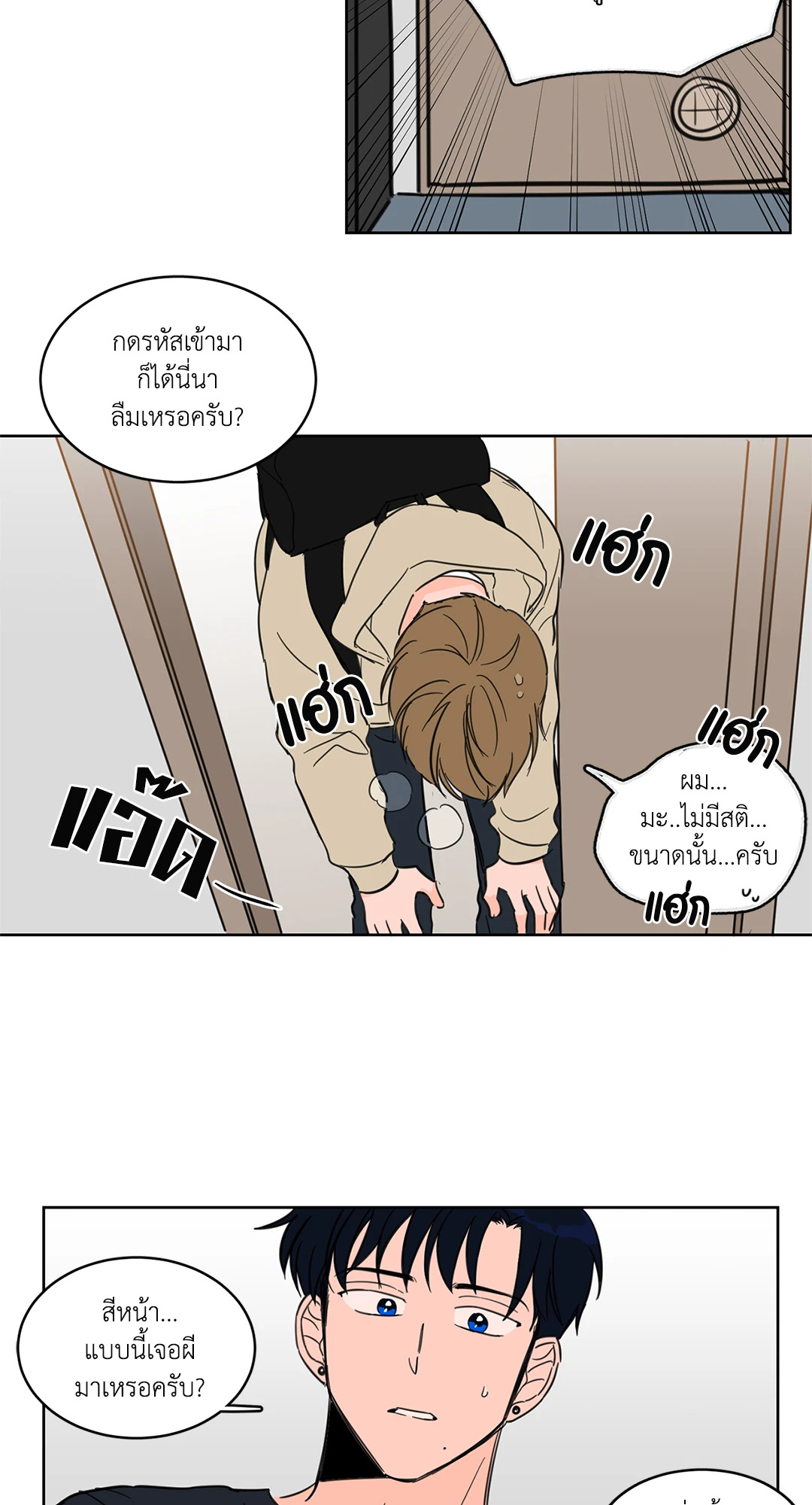 หน้า 14