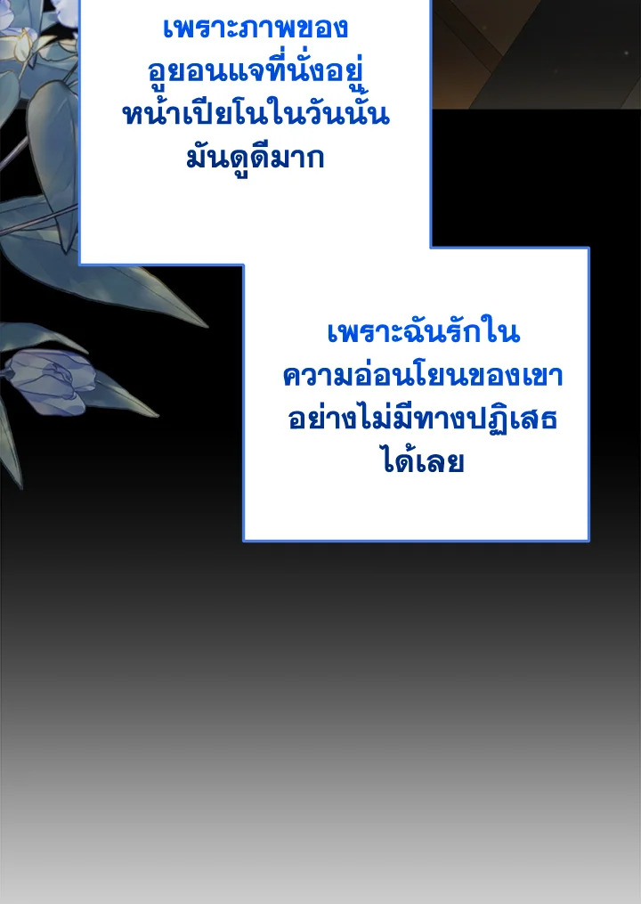 หน้า 103