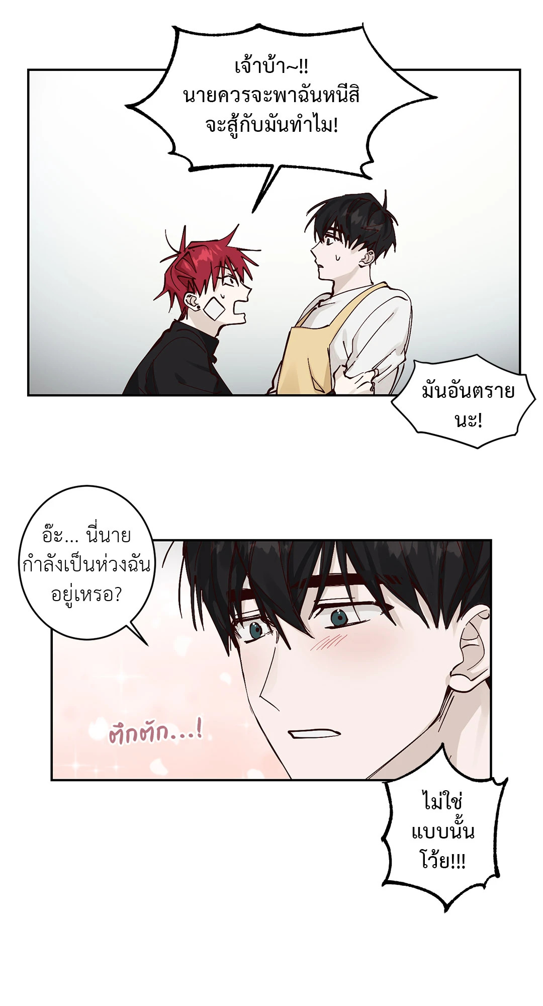 หน้า 40